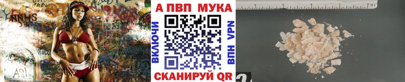 продажа наркотиков  Нижний Ломов  гидра зеркало  А ПВП СК 