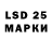 Конопля LSD WEED Sara Moccia