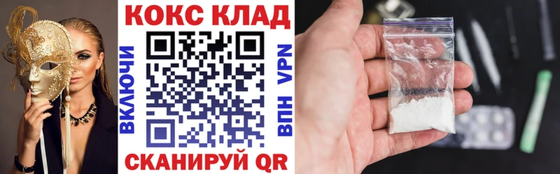 Кокаин Columbia kraken tor маркетплейс Telegram Нижний Ломов