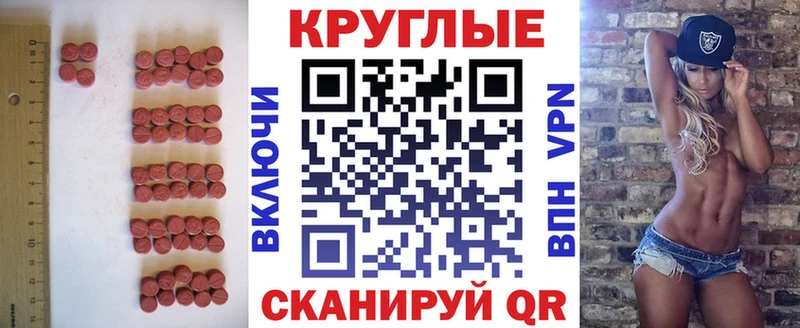 ЭКСТАЗИ Cube Нижний Ломов