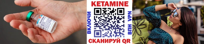 наркошоп  Нижний Ломов  Кетамин ketamine 