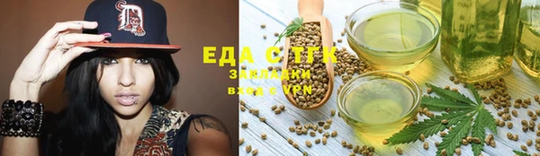 метамфетамин Абинск