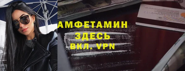 прущий лед Алексин