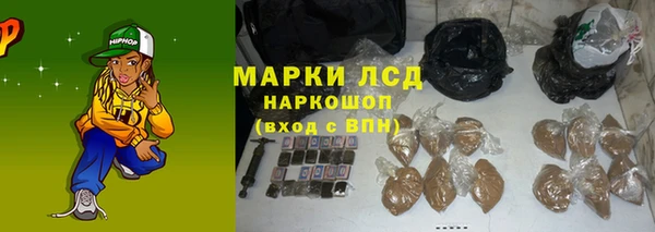 прущие крисы Алзамай