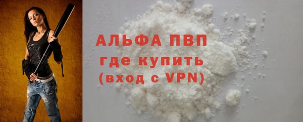 метамфетамин Абинск