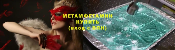 дистиллят марихуана Абдулино