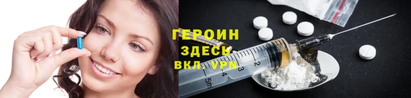 метамфетамин Абинск