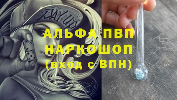 марки nbome Абаза