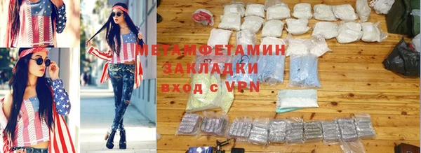 марки nbome Абаза