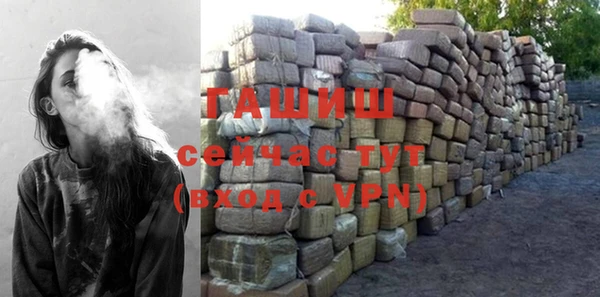 метамфетамин Абинск