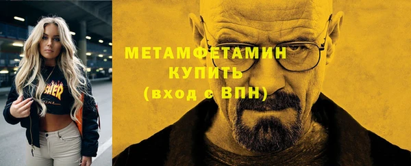 марки nbome Абаза