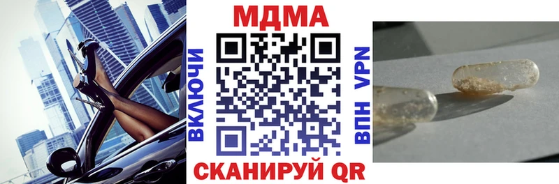 купить   Нижний Ломов  МДМА Molly 
