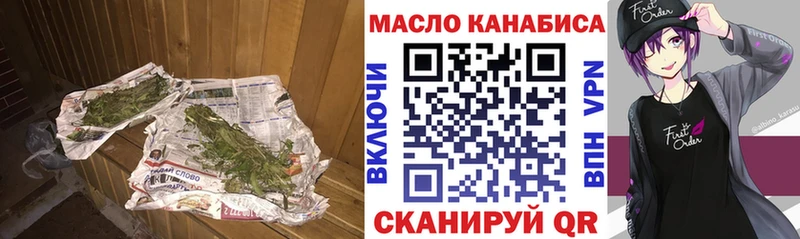 дарнет шоп  Нижний Ломов  Дистиллят ТГК гашишное масло 