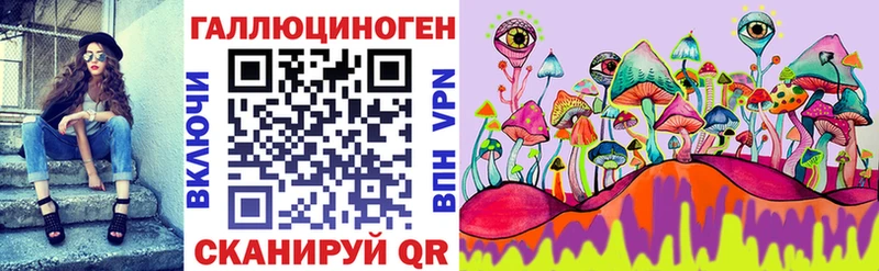 Псилоцибиновые грибы прущие грибы  darknet формула  Нижний Ломов 